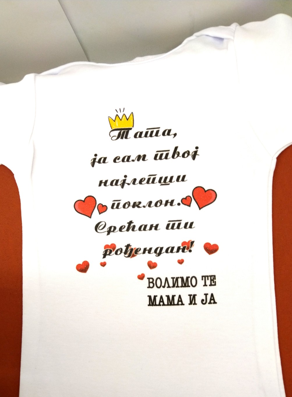 Tatin najlepši poklon za rodjendan V2 plava